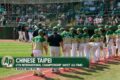 INTERNATIONAL CHAMPIONSHIP🔥 Chinese Taipei vs. Aruba | Little League Baseball World Series