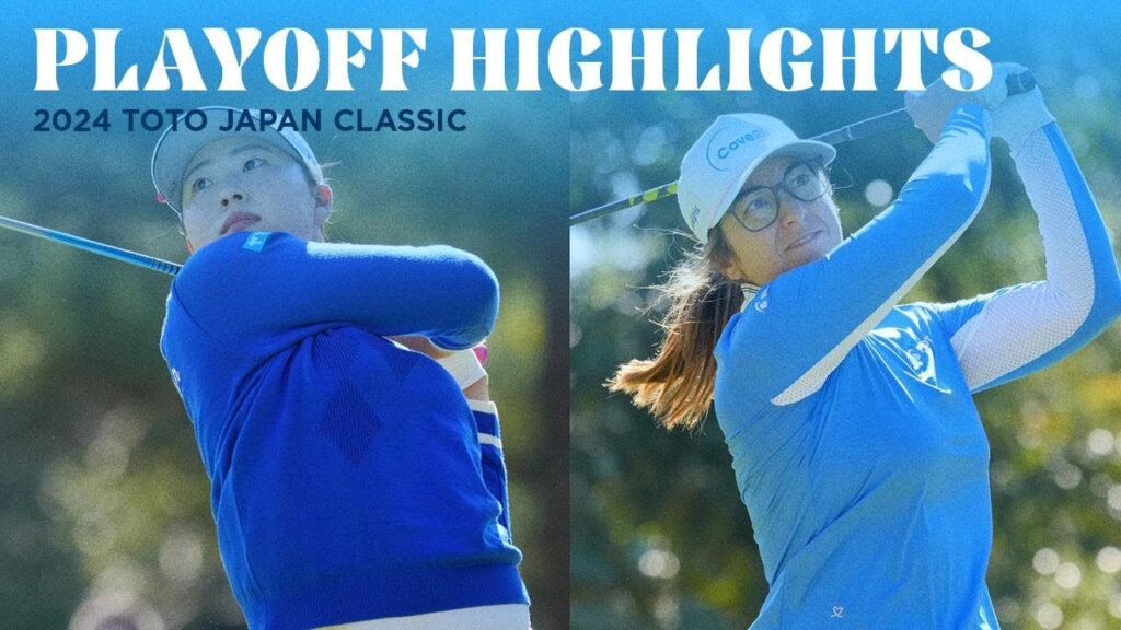 Playoff Highlights | 2024 TOTO Japan Classic